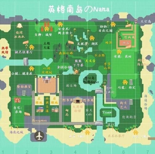 岛主日记官方正式版下载最新版 安装包免费获取