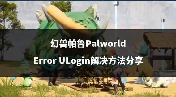 岛主日记官网注册登录问题解决方法大全