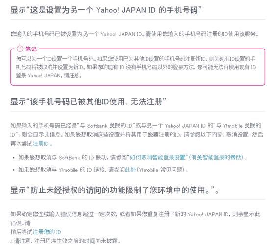 岛主日记官网注册登录问题解决方法大全
