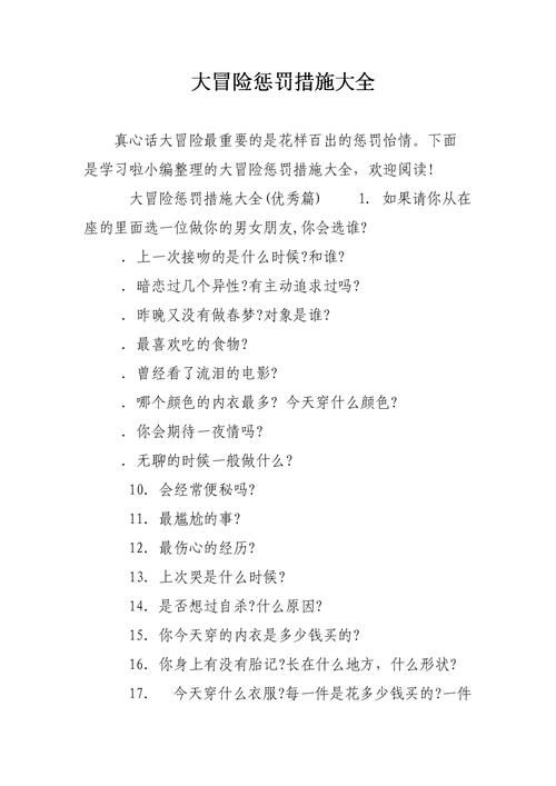 岛主日记官网注册登录问题解决方法大全