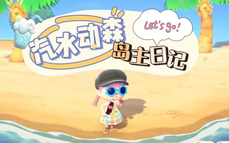 岛主日记官网注册登录问题解决方法大全