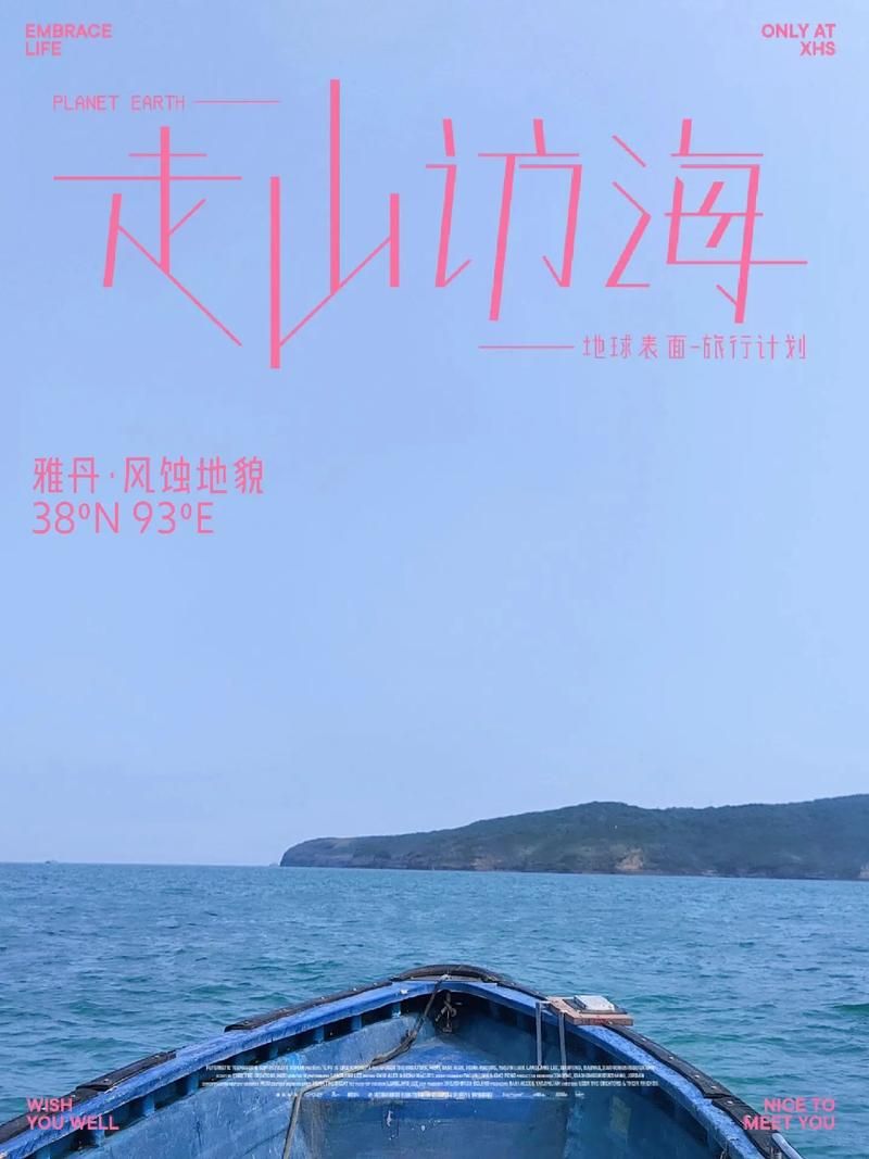 岛主日记官网注册登录问题解决方法大全