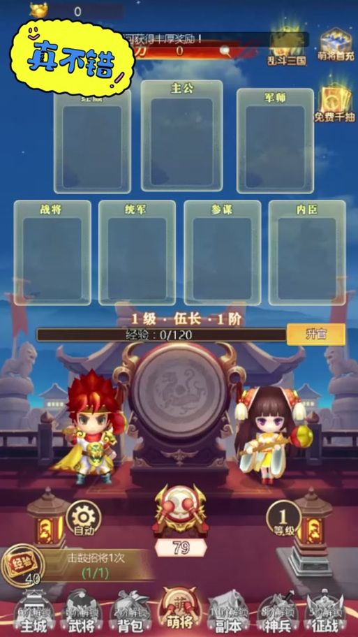 岛主日记官网注册登录问题解决方法大全
