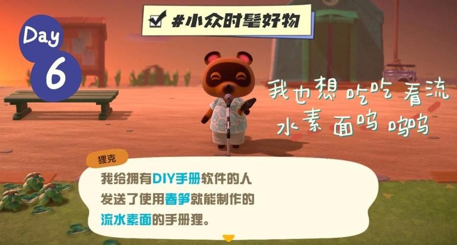 岛主日记官网注册登录问题解决方法大全