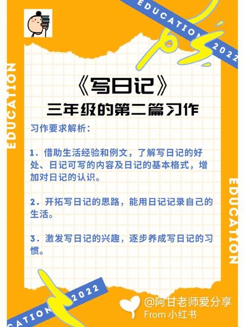 岛主日记更新地址在哪里 手把手教你找到