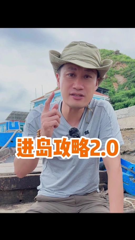 岛主日记更新地址在哪里 手把手教你找到