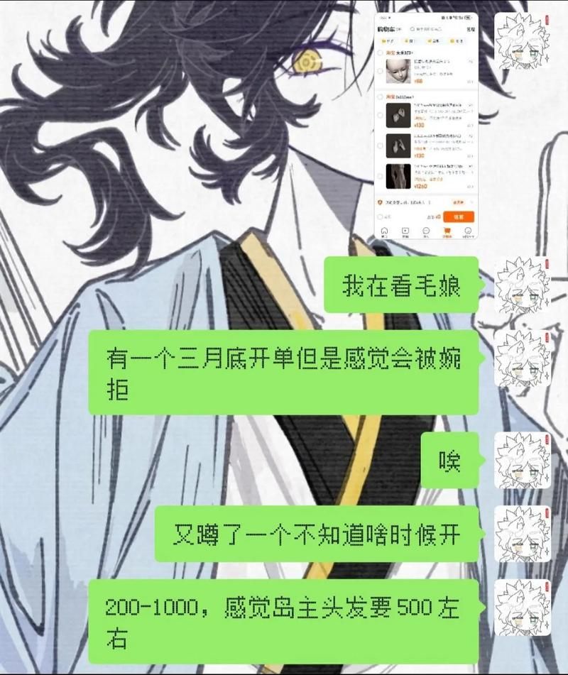 岛主日记最新动态 看看岛主今天做了什么
