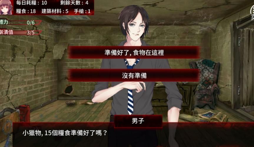 岛主日记最新版本是多少现在能下载了吗