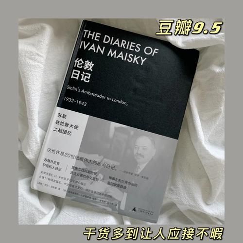 岛主日记最新版本更新了什么 一篇文章全知道