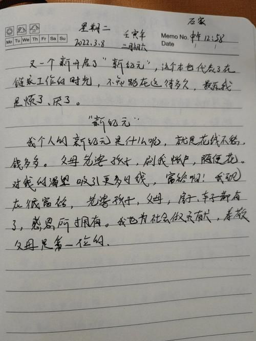 岛主日记最新版本更新了什么 一篇文章全知道