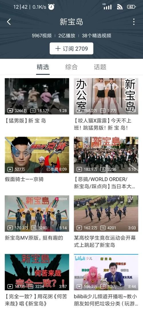 岛主日记最新版本更新了什么 一篇文章全知道
