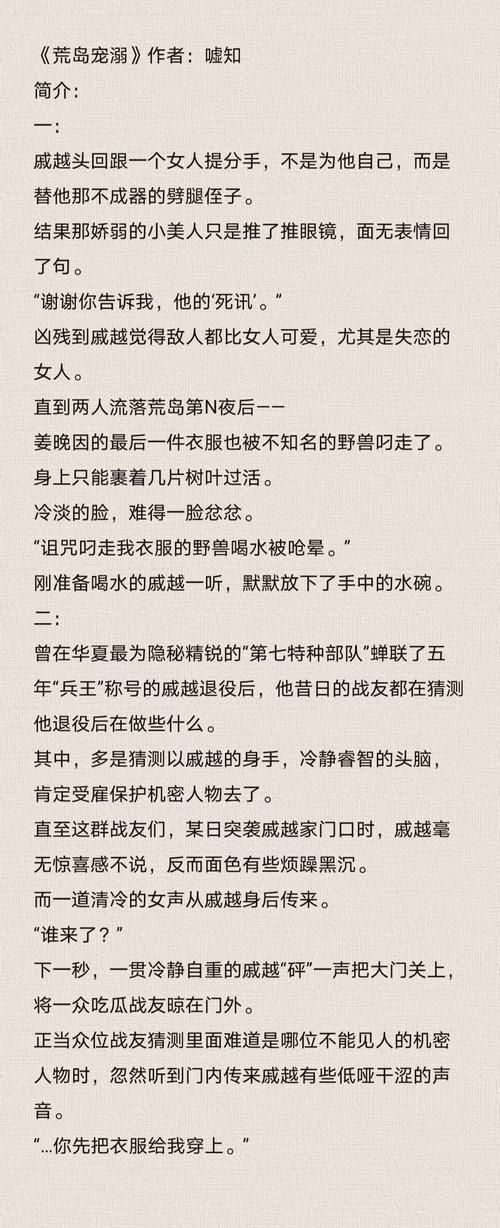 岛主日记最新版本更新了什么 一篇文章全知道