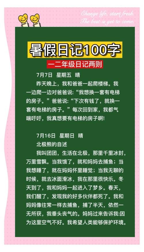 岛主日记最新版本更新了什么 一篇文章全知道