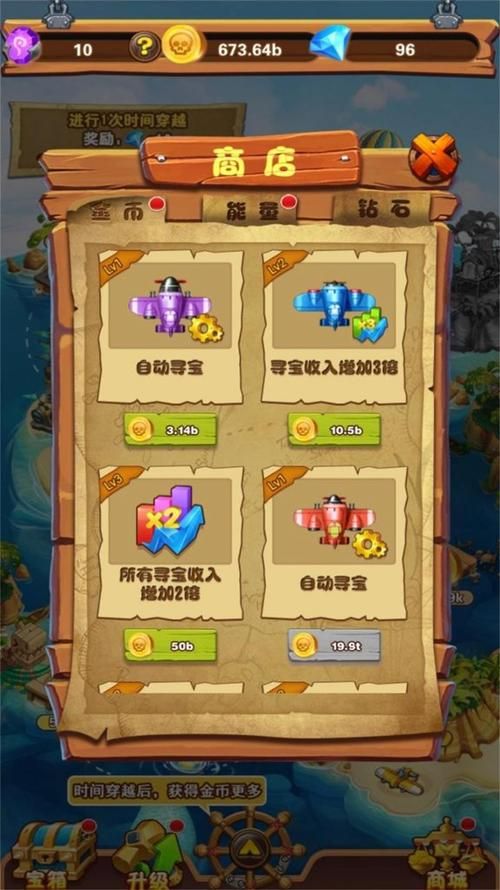 岛主日记游戏下载推荐 最适合手机配置的版本