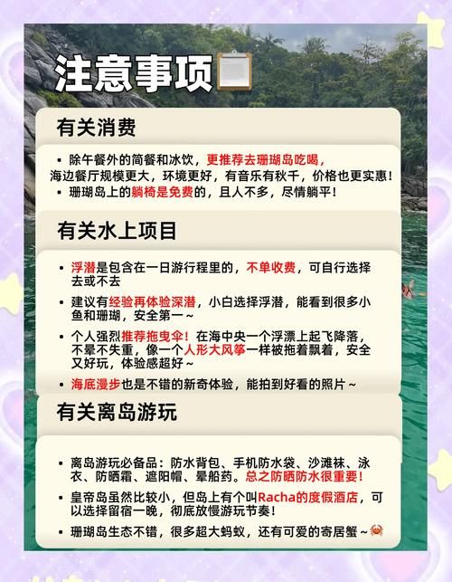 岛主日记游戏介绍 如何打造你的梦幻岛屿