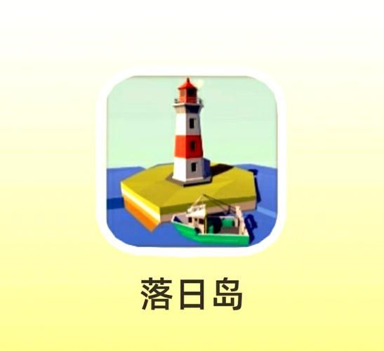 岛主日记游戏介绍 如何打造你的梦幻岛屿