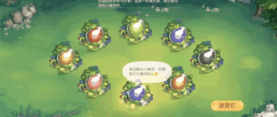 岛主日记游戏介绍 如何打造你的梦幻岛屿