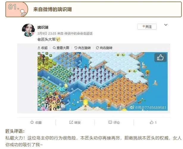 岛主日记游戏官网新手入门指南轻松玩转岛屿