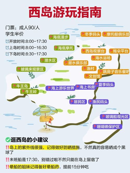 岛主日记游戏官网新手入门指南轻松玩转岛屿