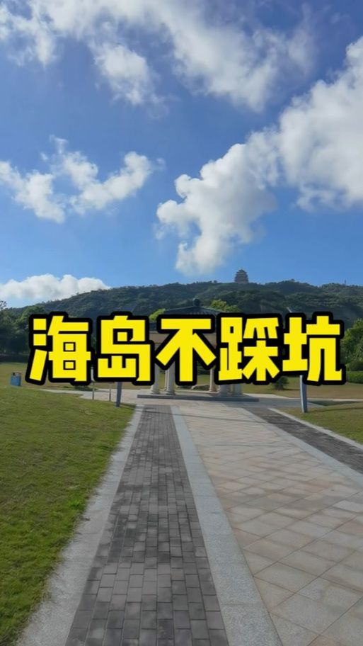 岛主日记游戏官网新手入门指南轻松玩转岛屿