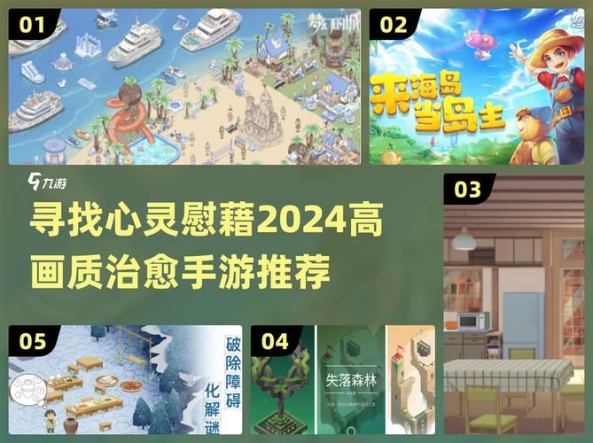 岛主日记游戏官网新手入门指南轻松玩转岛屿