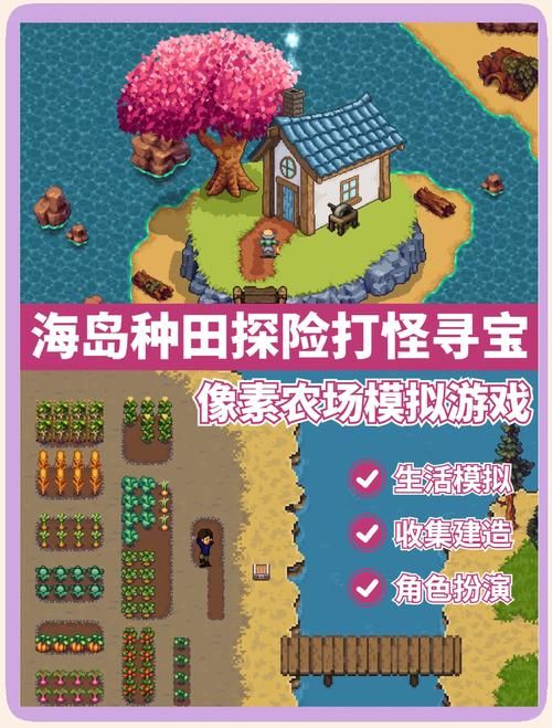 岛主日记游戏官网新手入门指南轻松玩转岛屿