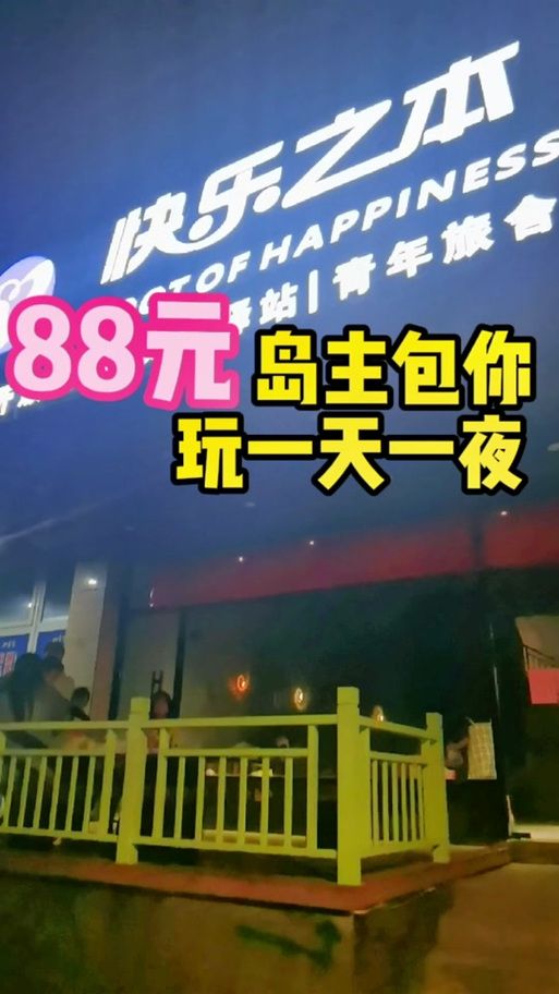 岛主日记游戏攻略大全 新手必看技巧分享