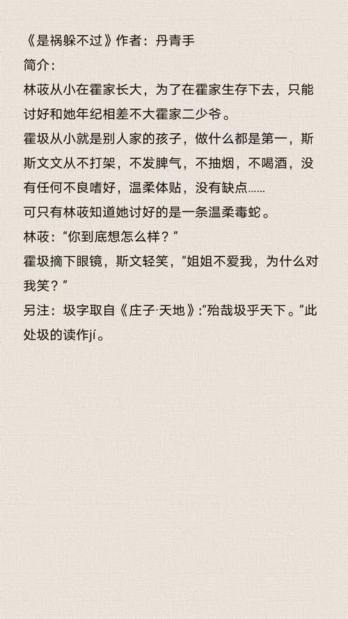 岛主日记版本大全最新合集一网打尽