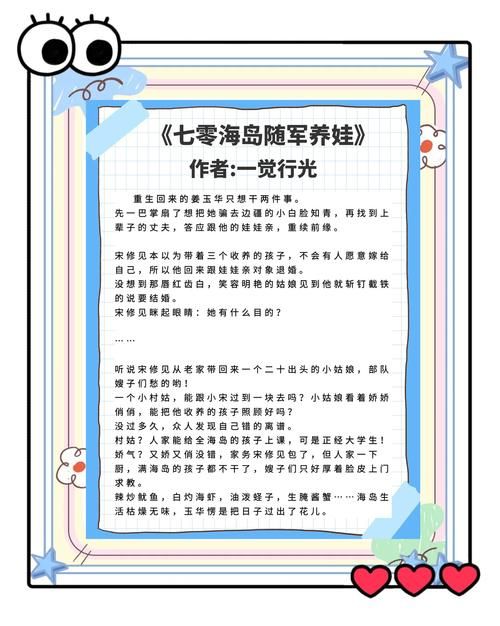 岛主日记版本大全最新合集一网打尽