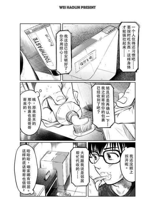 岛主日记绅士游戏攻略大全新手必看教程