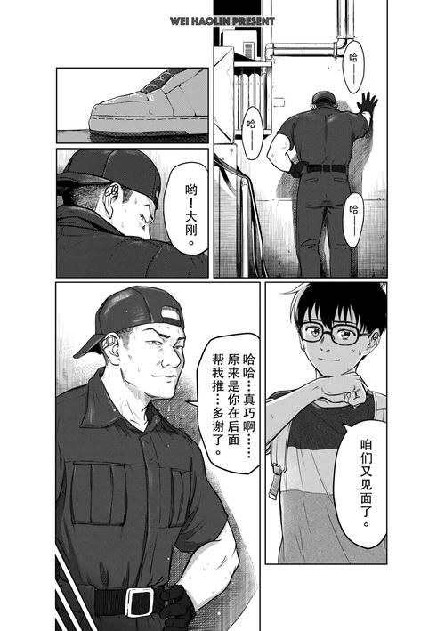 岛主日记绅士游戏攻略大全新手必看教程