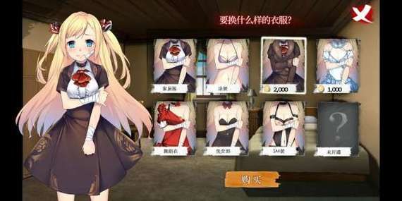 岛主日记绅士游戏攻略大全新手必看教程