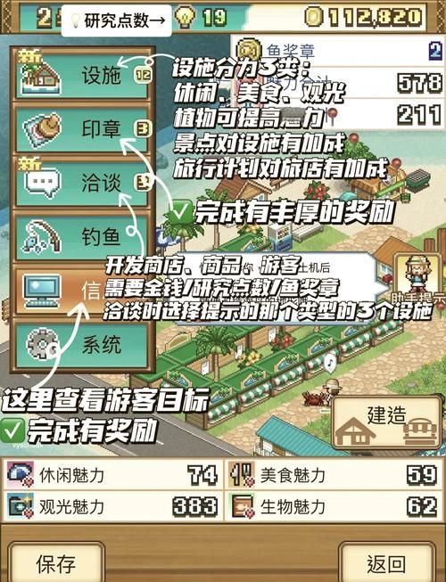 岛主日记绅士游戏攻略大全新手必看教程