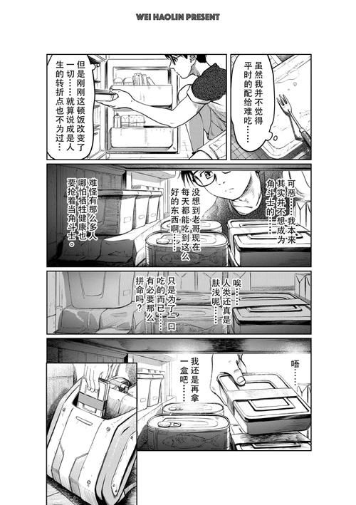 岛主日记绅士游戏攻略大全新手必看教程