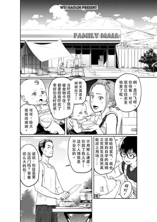 岛主日记绅士游戏攻略大全新手必看教程