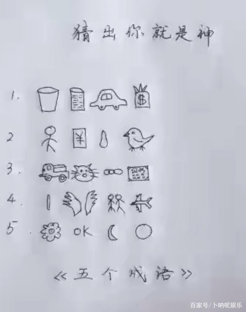 岳母最新版本是多少 想知道最新版号看这里