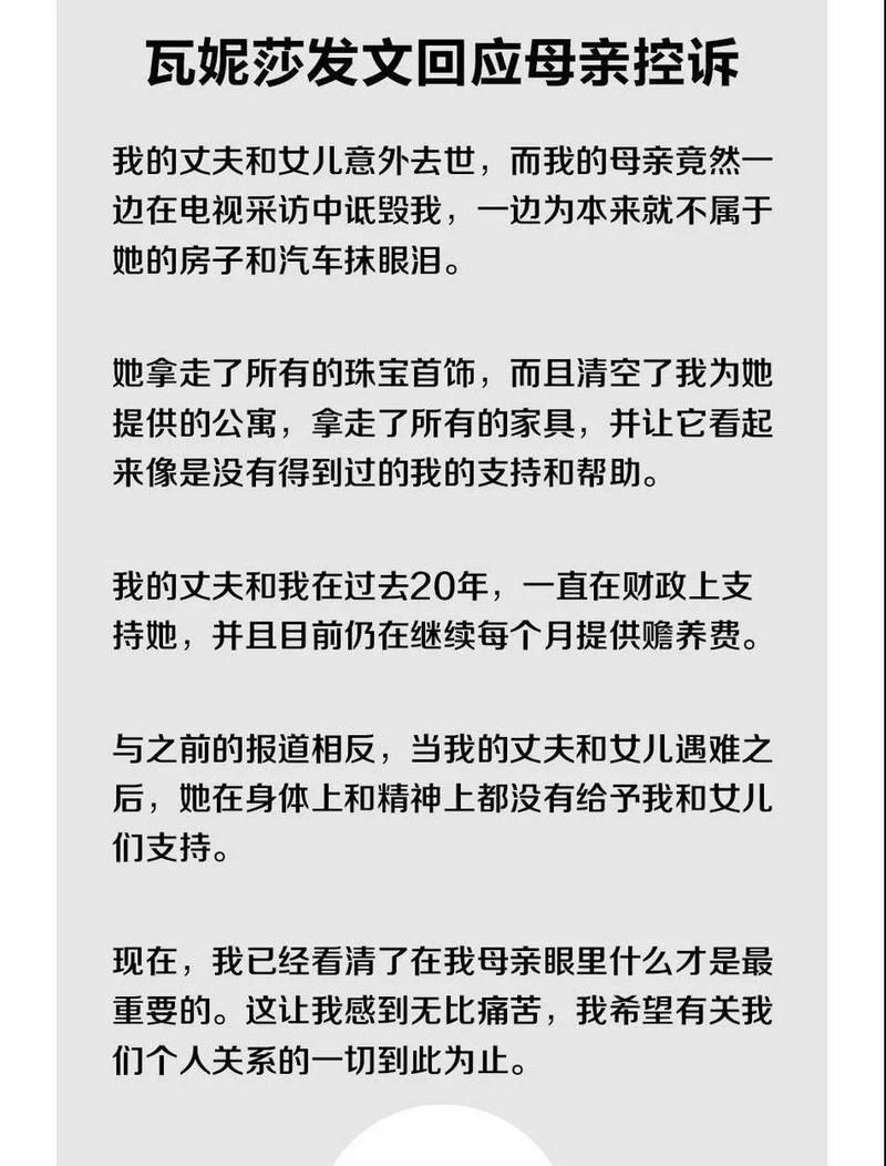 岳母最新版本是多少 想知道最新版号看这里