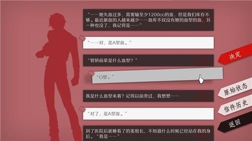 岳母汉化版下载免费提供 完整中文剧情体验