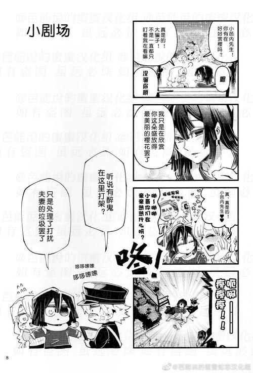 岳母汉化版下载免费提供 完整中文剧情体验