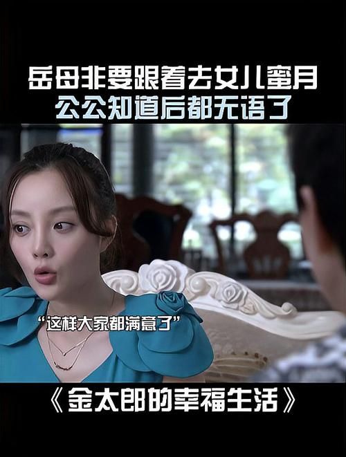 岳母汉化版最新更新内容全知道 下载前必看指南