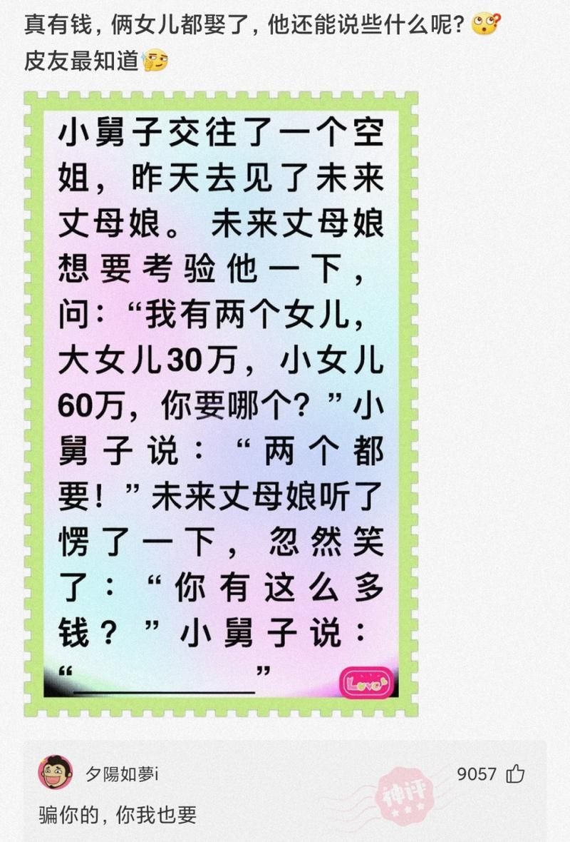 岳母汉化版最新更新内容全知道 下载前必看指南