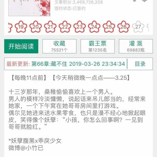 峰回路转下载地址大全 高清完整版轻松获取攻略