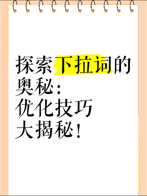 峰回路转安卓系统优化技巧大揭秘