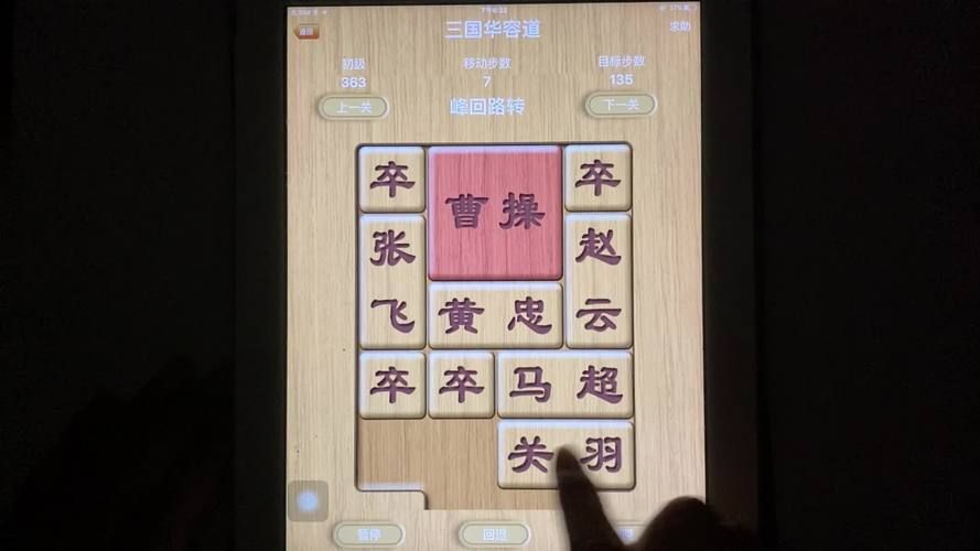 峰回路转怎么下载 详细步骤图文解析