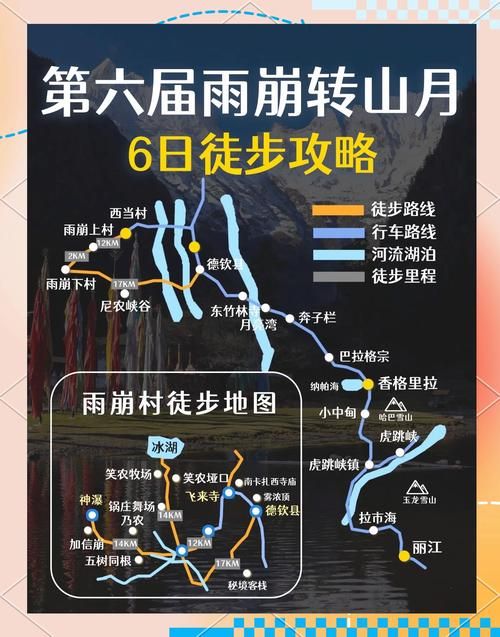 峰回路转怎么下载 详细步骤图文解析