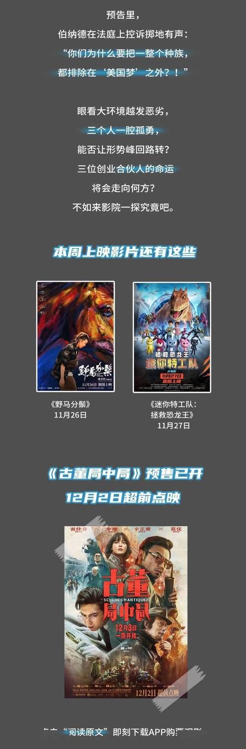 峰回路转更新地址新变动立即获取最新路径