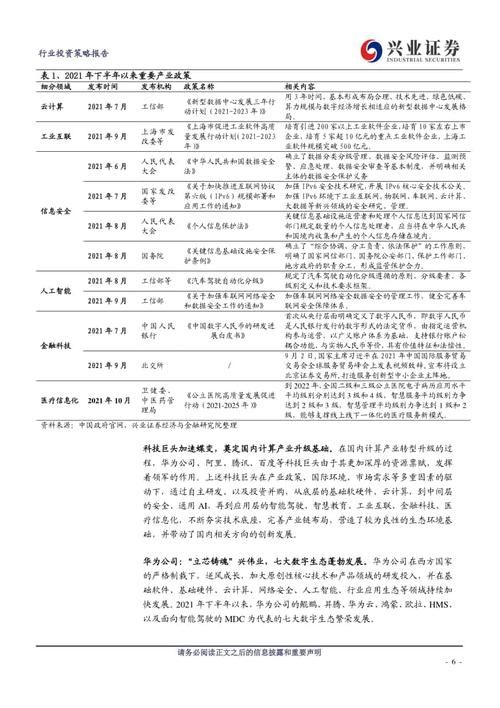 峰回路转更新地址新变动立即获取最新路径