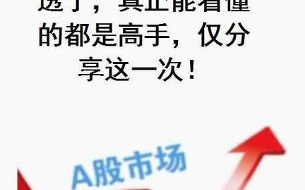 峰回路转最新剧情解析让你一次看懂故事发展