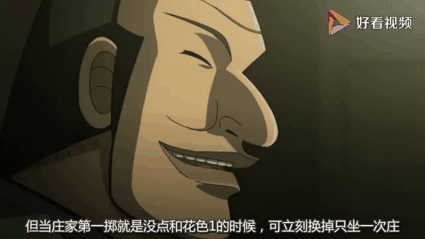 峰回路转最新剧情解析让你一次看懂故事发展
