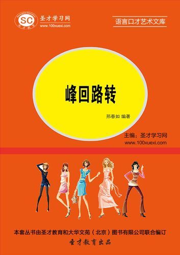 峰回路转最新版本是多少 官方最新版更新内容介绍